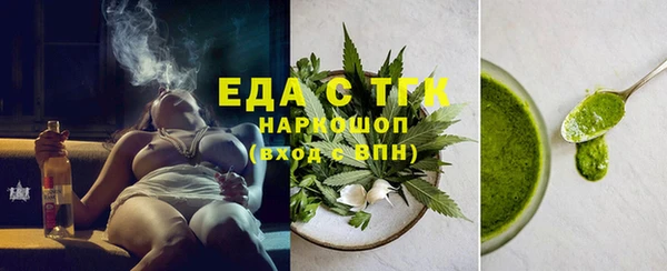 кристаллы Новодвинск
