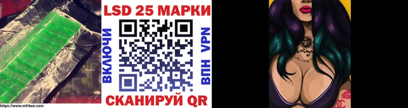 купить сайты Касли Лсд 25 экстази кислота