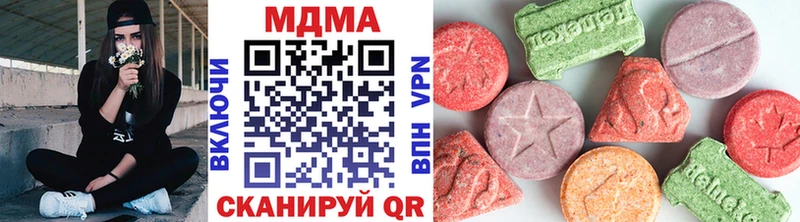 MDMA Molly  где можно купить   Касли 