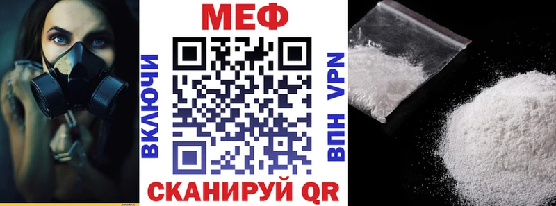 Меф 4 MMC  гидра tor  Касли  наркотики 