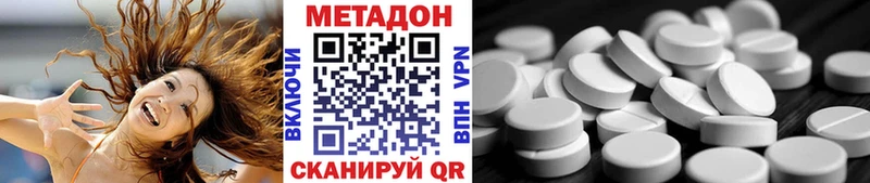 Метадон VHQ  Касли 