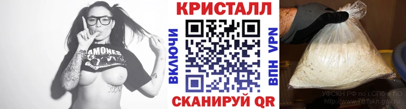 как найти закладки  Касли  Метамфетамин мет 