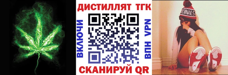 где найти   Касли  ТГК концентрат 